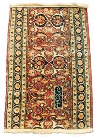 SAROUK CARPET FRAGMENT