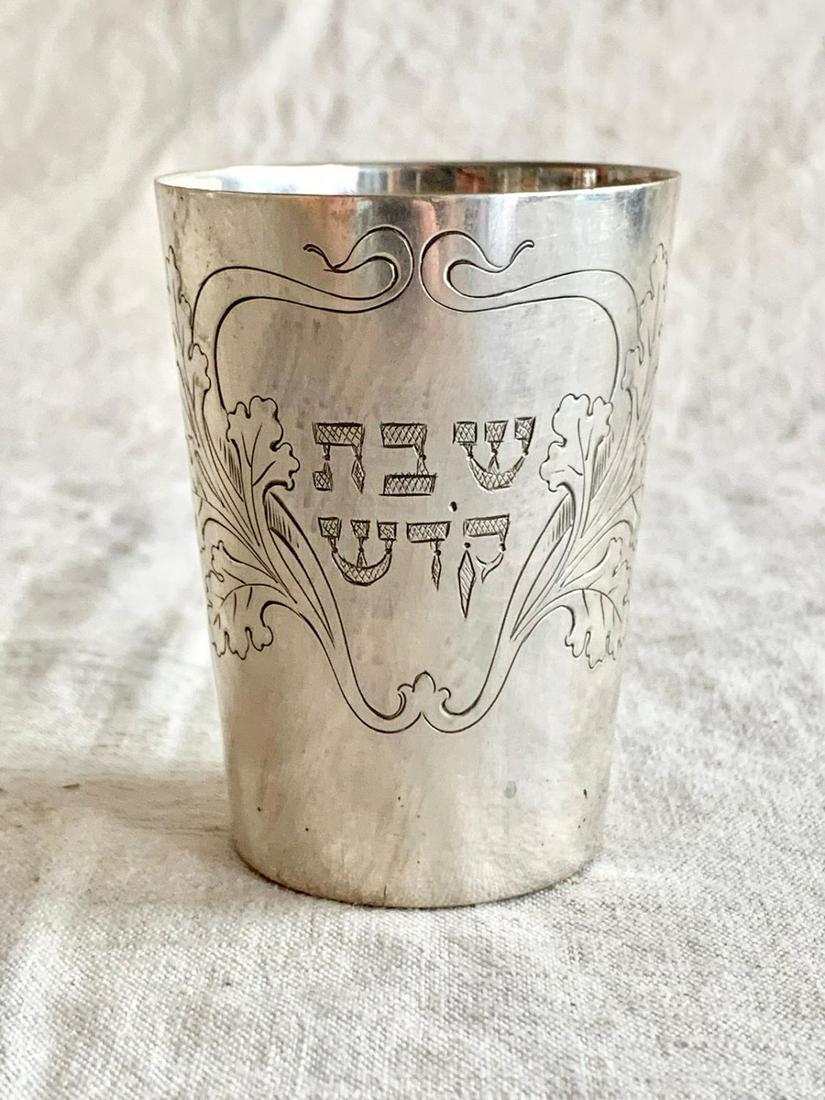 Silver Kiddush cup. Germany. 1900 (1 of 10)