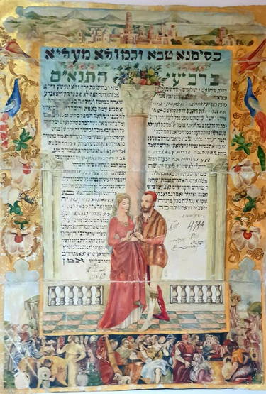 Karaite Calendar 2022 Extremely Rare! Illuminated Karaite Ketubah On (#0083) On Feb 15, 2022 |  Otzarot Judaica In Mercaz