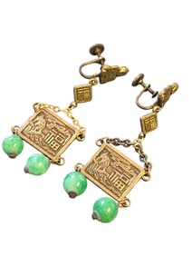 Vintage Asian Motiff Green Glass Dangle Screw Back Clip Earrings