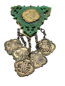 UNIQUE VINTAGE DANGLING RESIN ASIAN MOTIF BROOCH