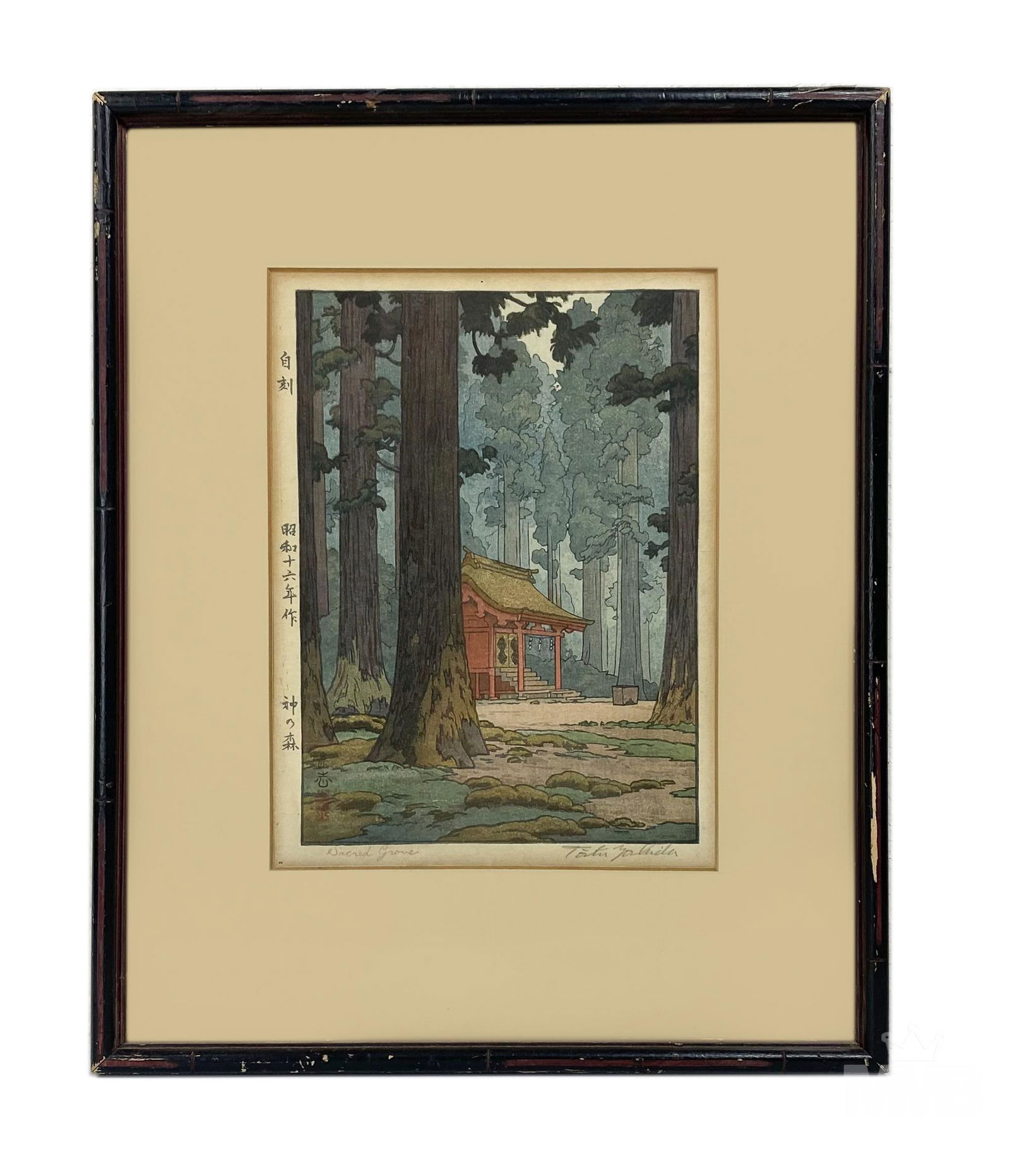 Toshi Yoshida Signed Japanese Woodblock Print (1 of 6)