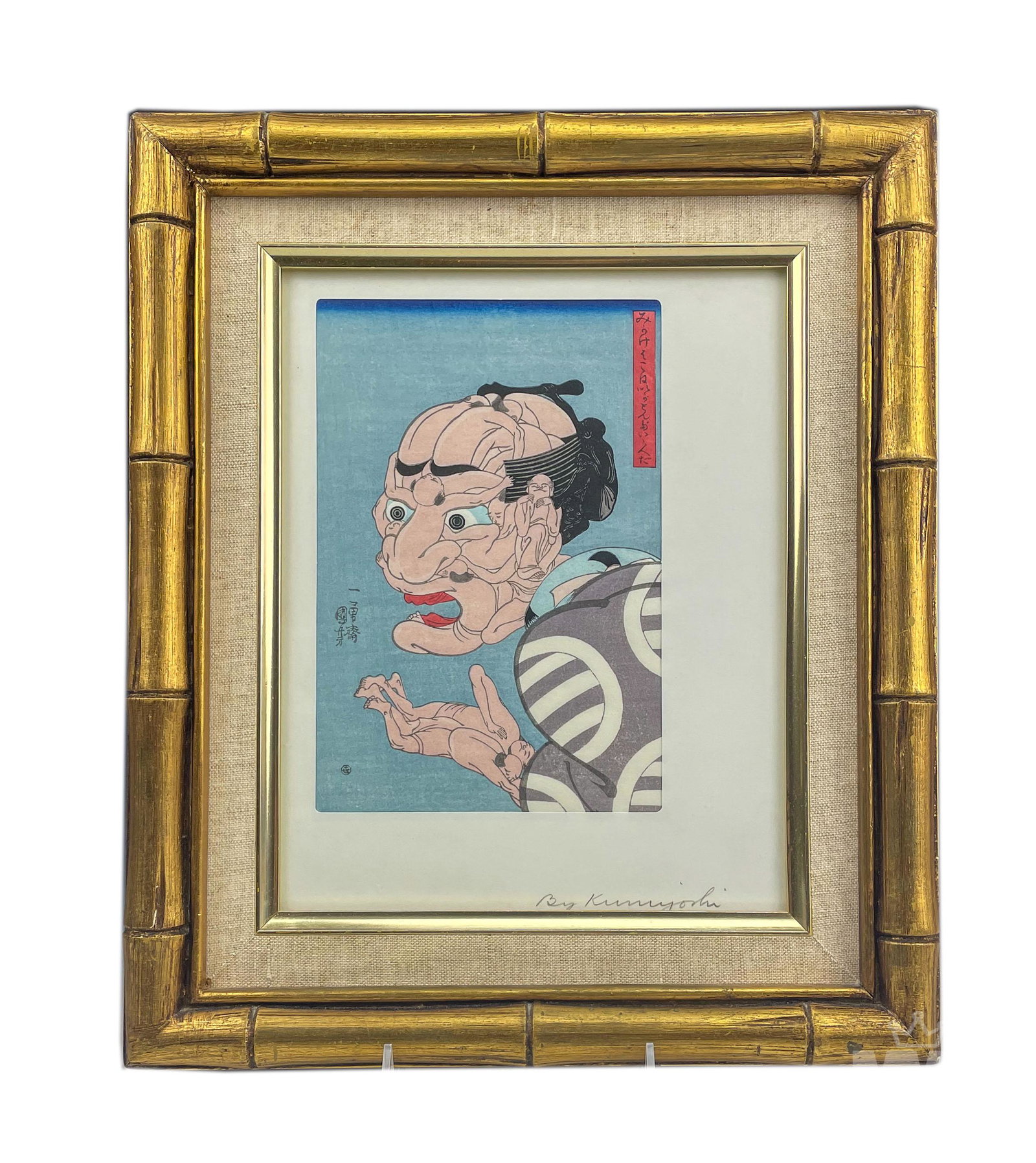 Signed Kuniyoshi Japanese Erotic Woodblock Print: Subject matter is that of a man with an open mouth, a shocked and surprised look on his face. This unique design is formed by interlocking human bodies in various poses. Nicely framed under glass and 
