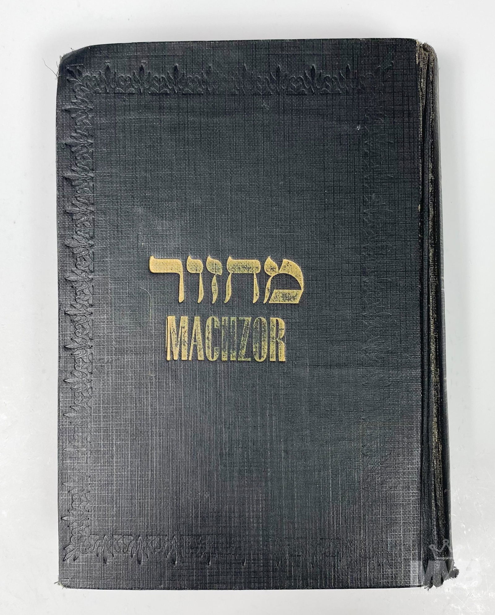 Jewish Synagogue Prayer Books by Rabbi H. Adler (1 of 5)