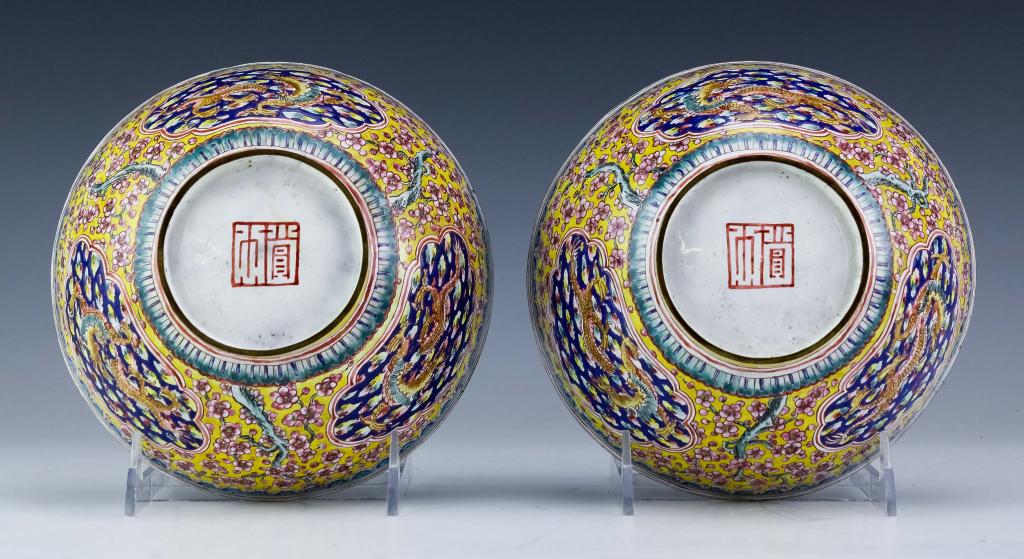 Pair Chinese Canton Enamel Imperial Yellow Bowls (1 of 4)