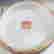 item-127104518=4