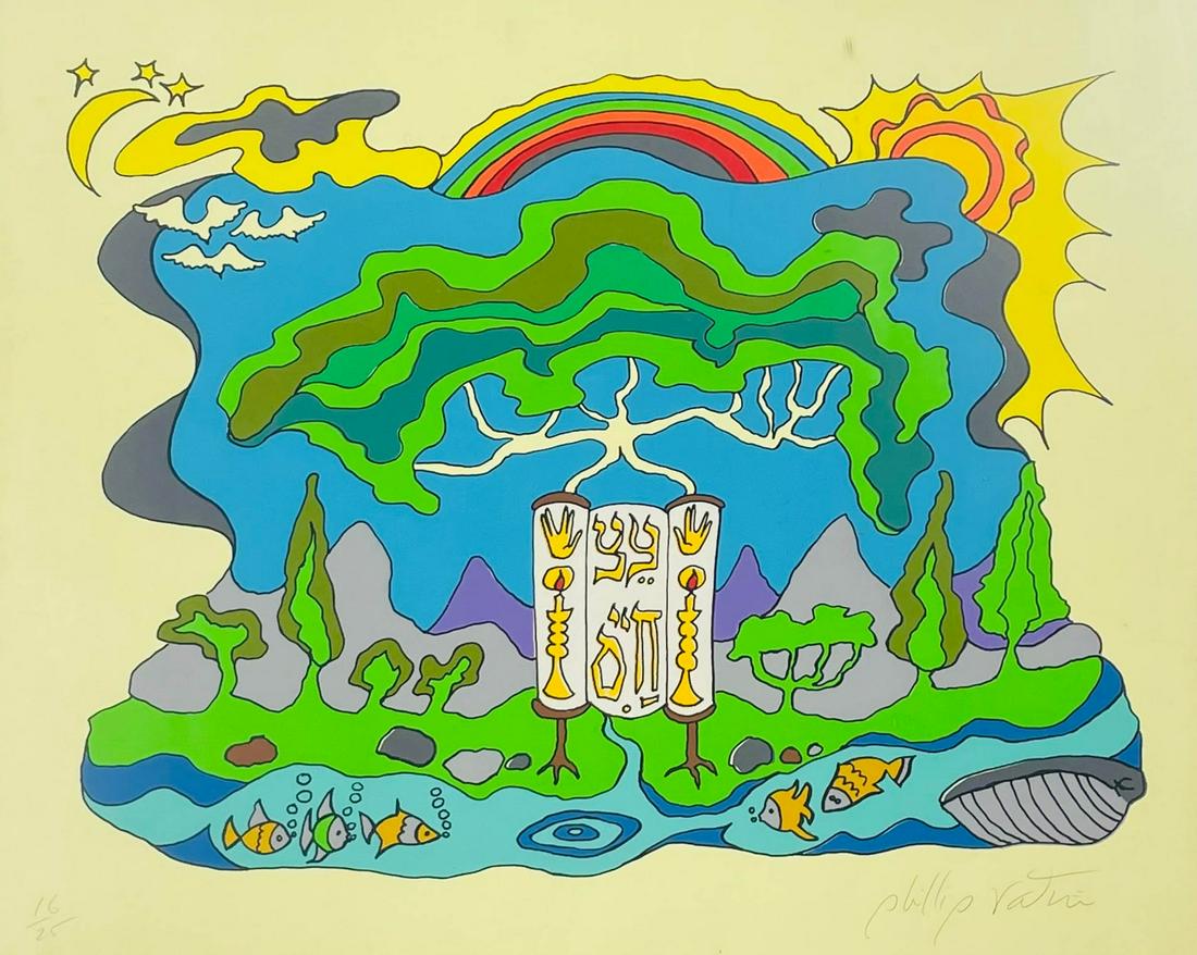 Jewish Judaica Psychedelic Color Lithograph SIGNED (1 of 4)