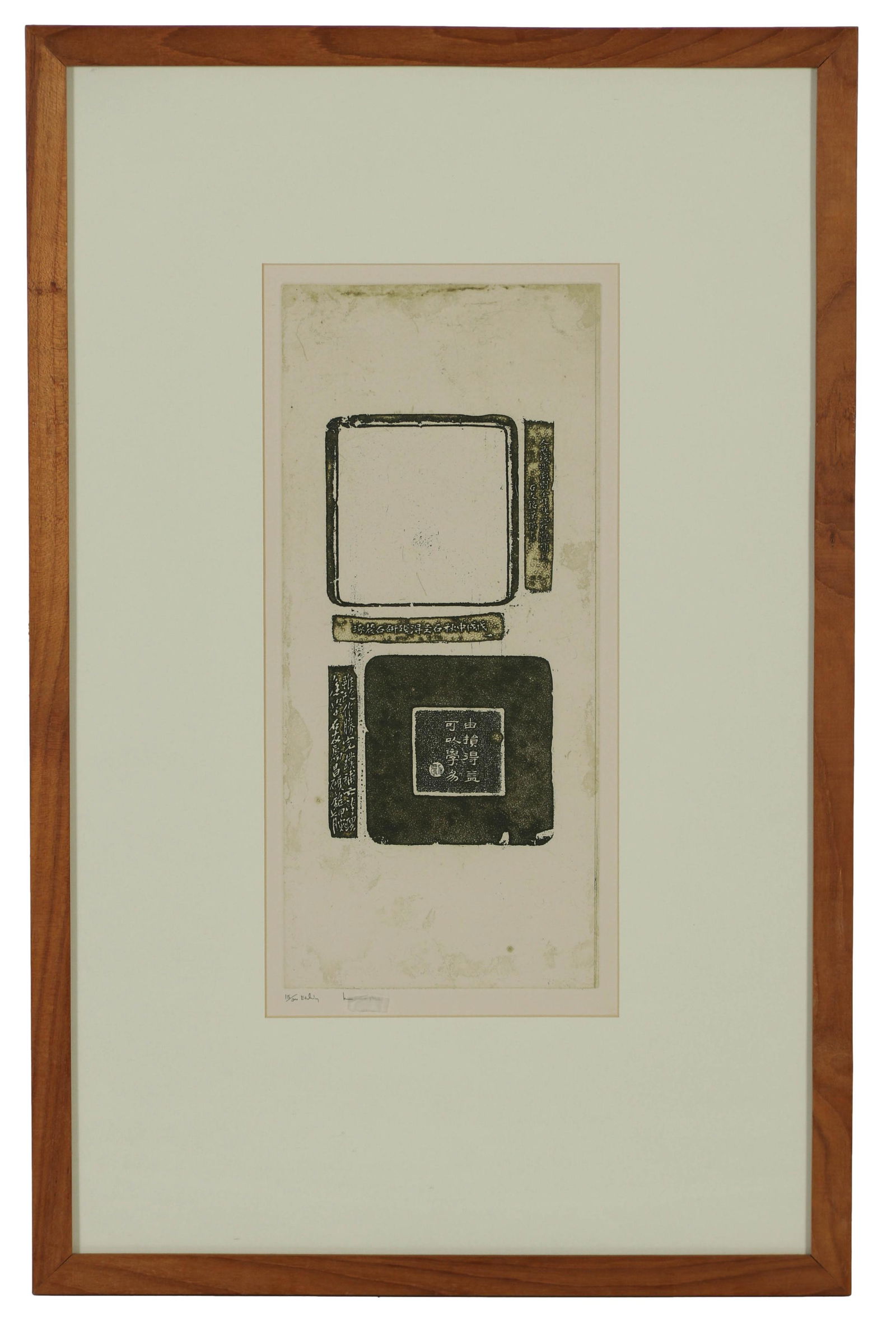 Asian Mystery Artist Mid Century LE Etching Signed (1 of 5)