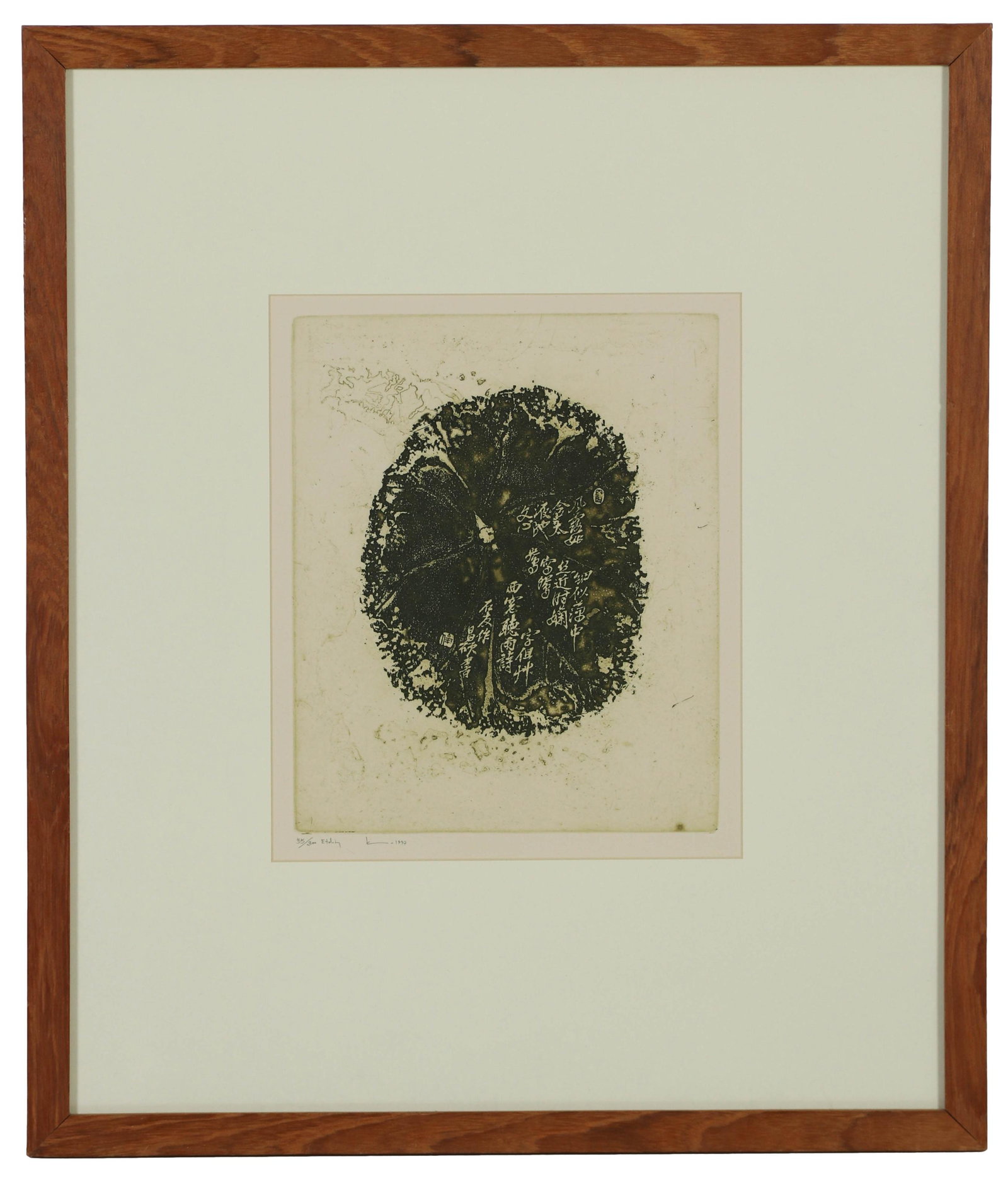 Asian Mystery Artist Mid Century LE Etching Signed (1 of 5)