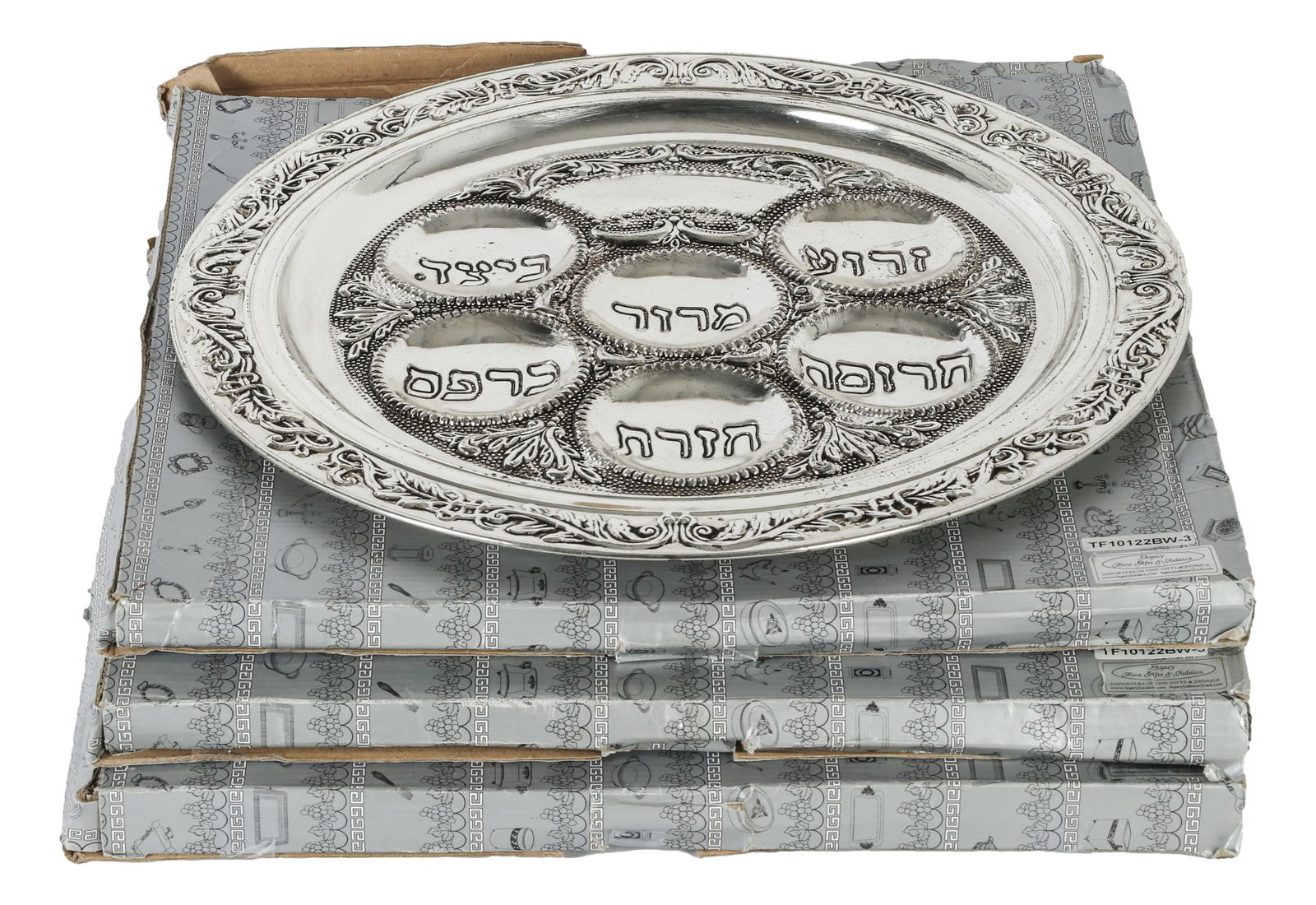 Legacy Silver Plate Judaica Passover Plate 3pc LOT (1 of 5)
