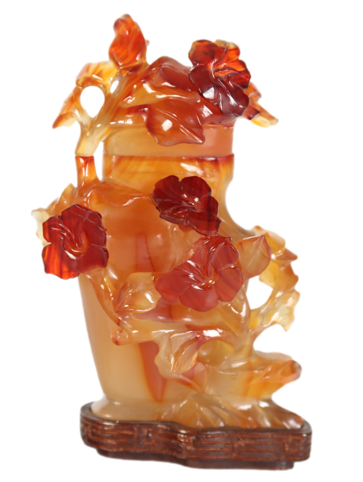 Antique Chinese Carved Agate Stone Covered Vase (1 of 4)