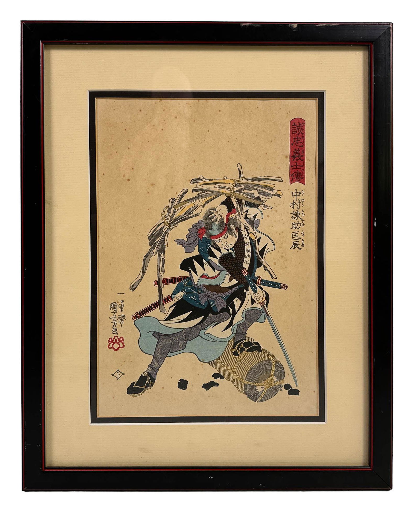Utagawa Kuniyoshi Samurai Warrior Woodblock Print (1 of 4)