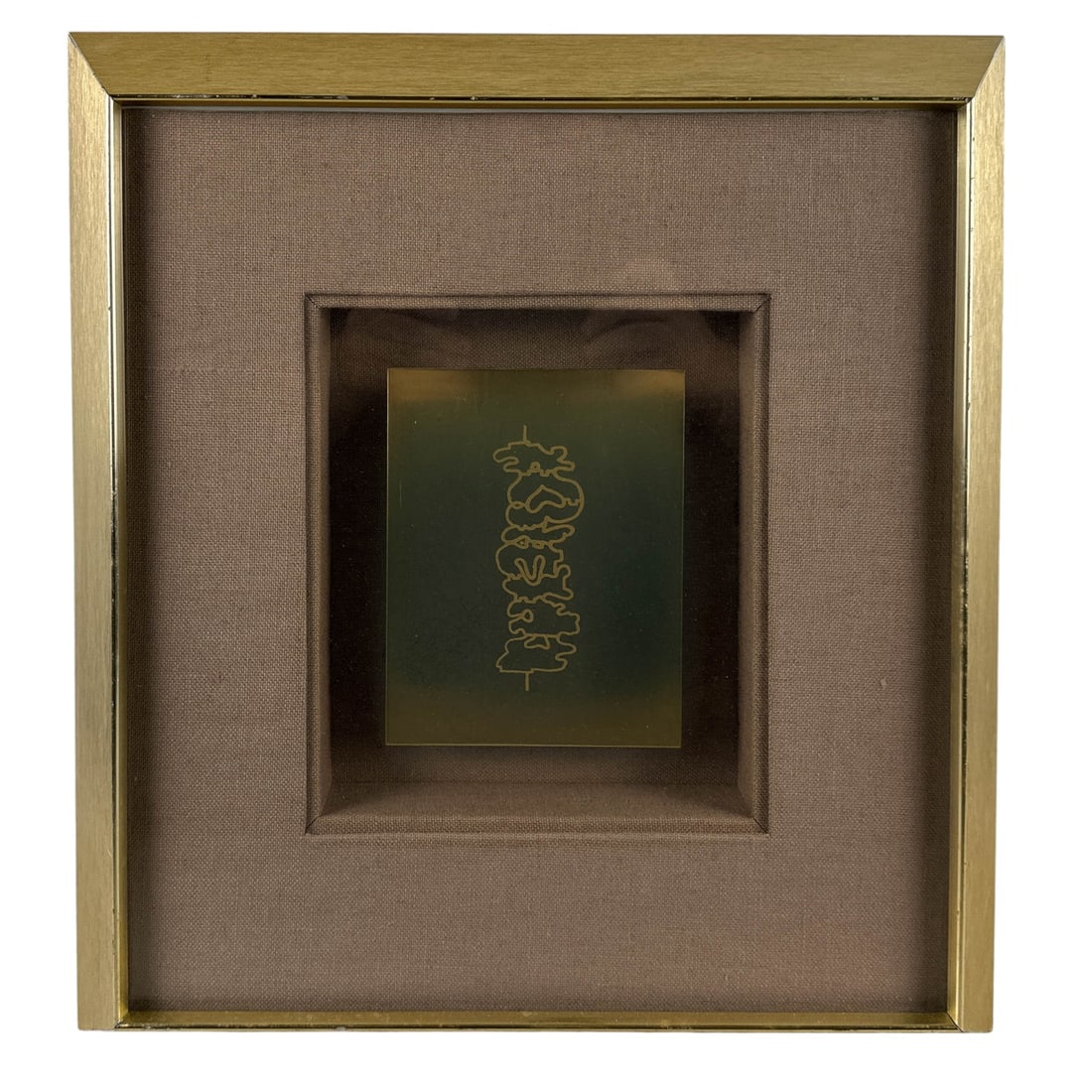 Harris Strong 1920-2006 Abstract Metal Wall Plaque (1 of 3)