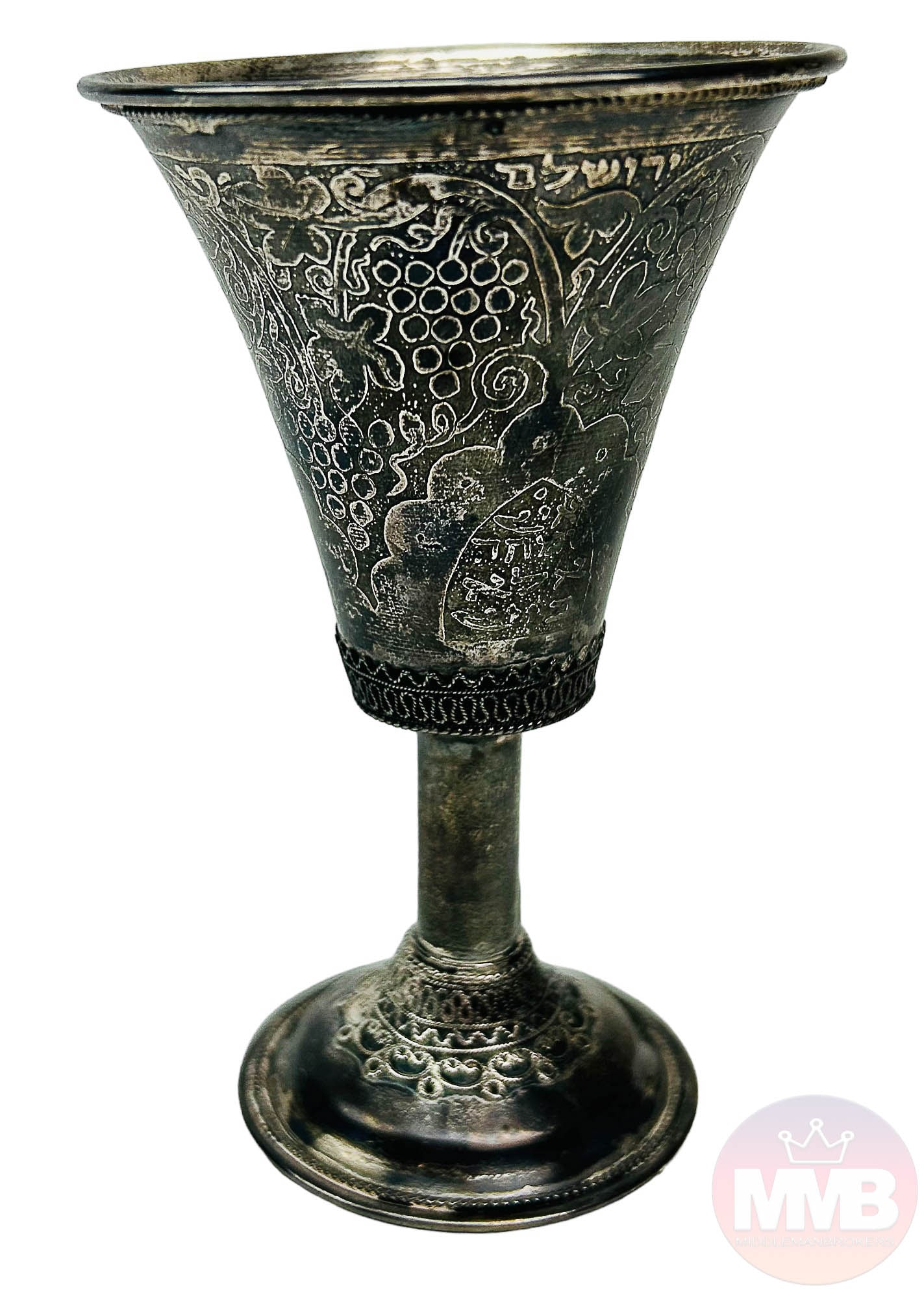 Sterling Silver Jewish Judaica Kiddush Wine Cup: 20th century Judaica themed wine drinking cup. Decorated with a grape cluster, leaf and vine design with monogrammed cartouches. Signed ~ stamped ST.925 and hallmark. Total weight ~ 64.8 grams. Dimens