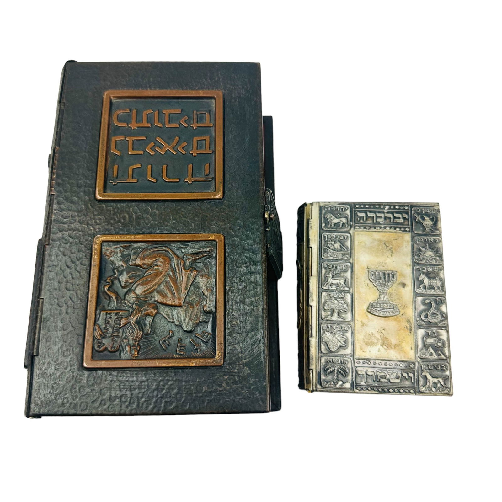 Jewish Judaica Israel Bible Holy Prayer Book LOT (1 of 3)