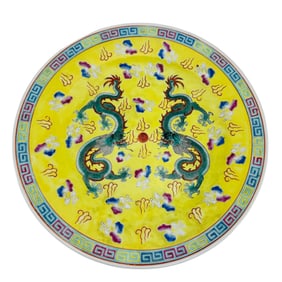 Chinese Famille Jaune Dragon Pearl of Wisdom Plate