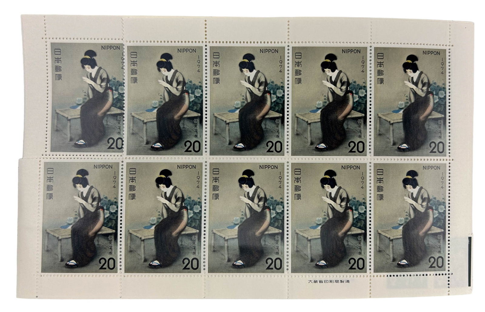 Japanese Postage Stamps & Specialty Catalog LOT (1 of 8)