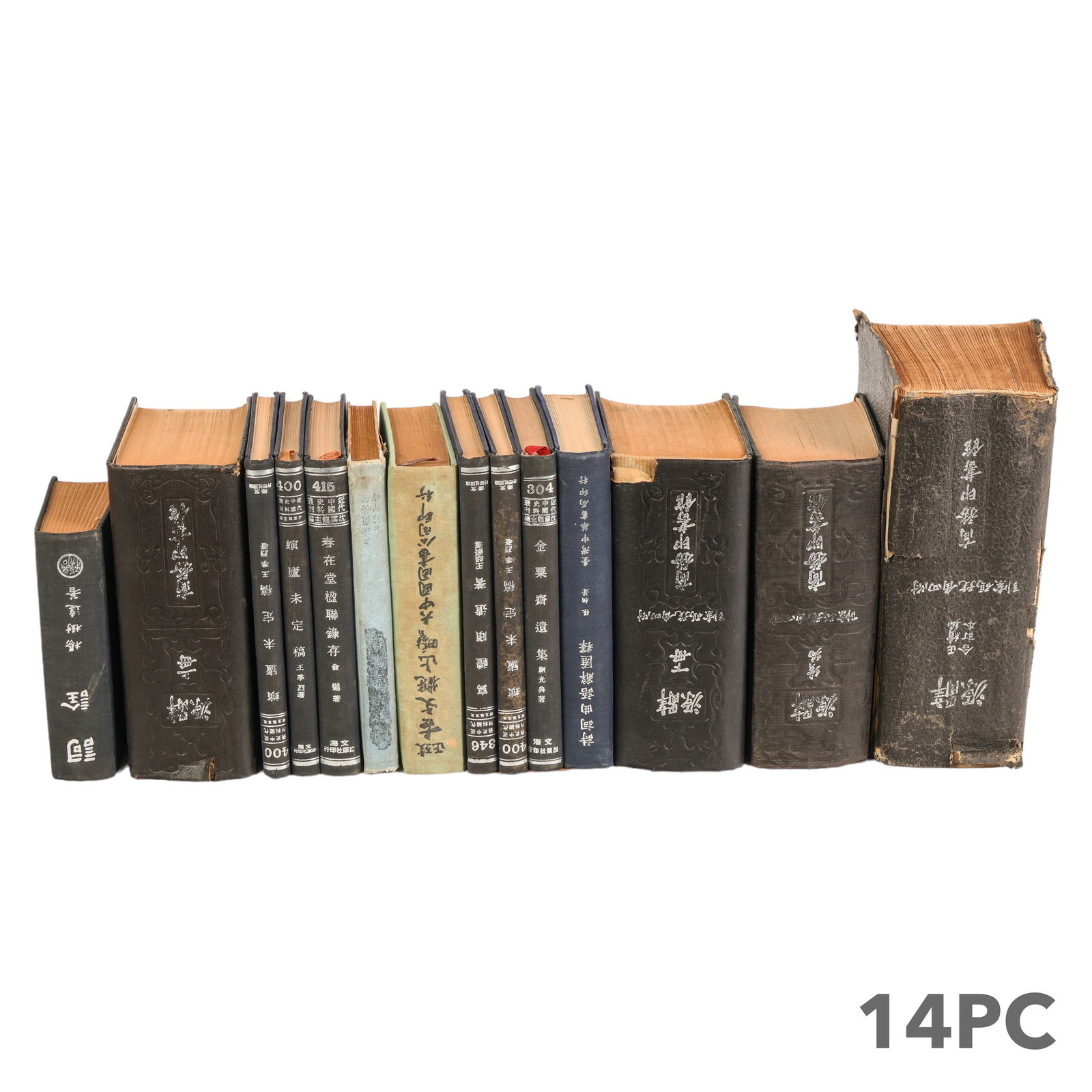 Chinese Antique Books of Literature 14p ESTATE LOT (1 of 15)