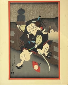 Sadanobu Hasegawa III 1881-1963 Woodblock Print