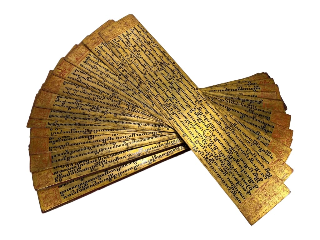 Gilded Burmese Manuscript on Palm Leaves, 13pc LOT (1 of 6)