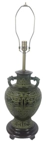 Marbro Lamp Co. Chinese Style Metal Table Lamp