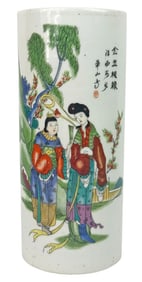 Chinese Famille Rose HP Porcelain Brush Pot 11" H
