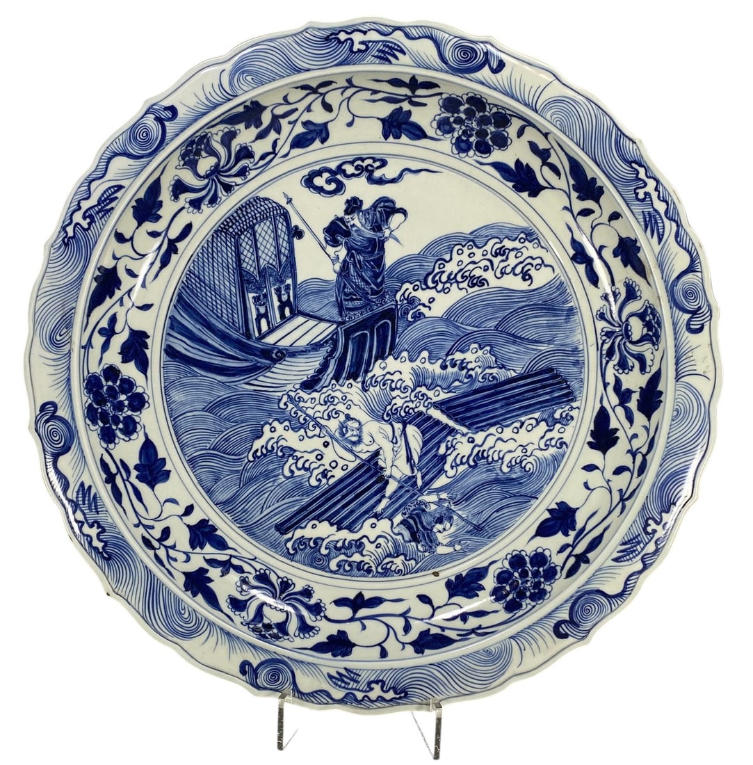 Chinese Large Blue & White Porcelain Charger (1 of 5)