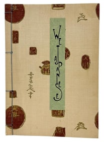 We Japanese 1950 Fujiya Hotel Edition Book w Cover