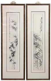 Pair Chinese Calligraphy Bamboo Serigraph SIGNED
