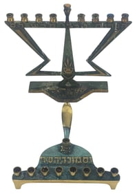 Vintage Cold Painted Brass Hanukkah Menorah
