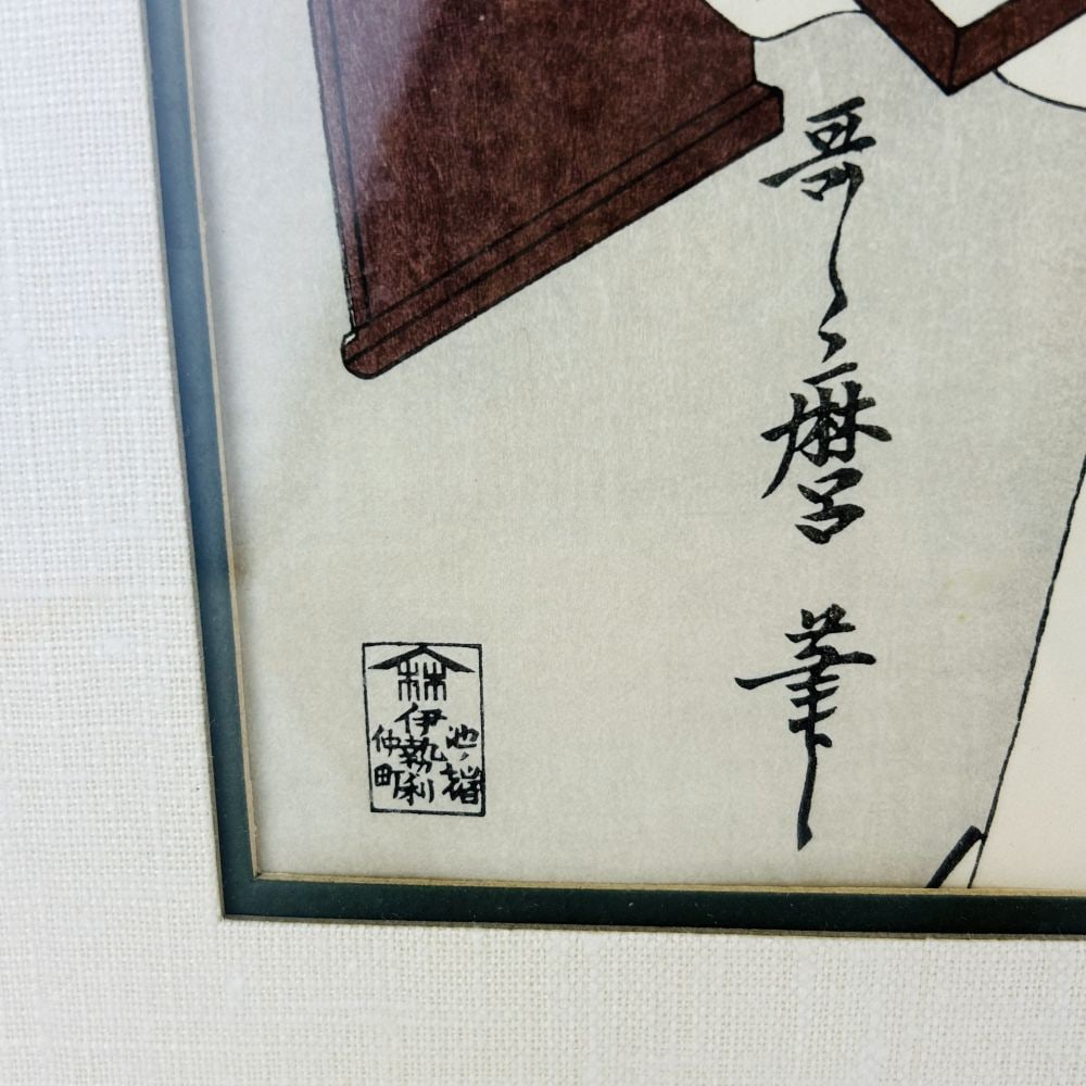 Japanese Pair Ukiyo-e Colored Wood Block Prints - 5