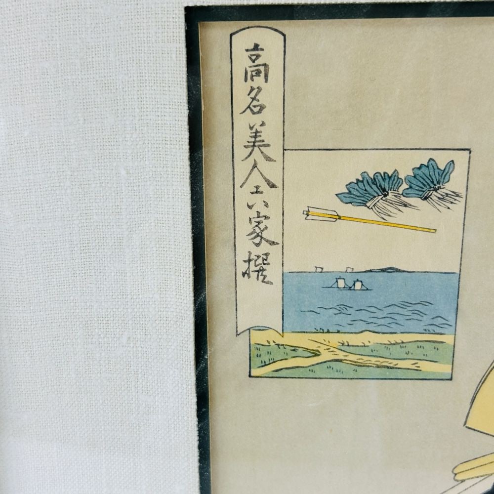 Japanese Pair Ukiyo-e Colored Wood Block Prints - 6