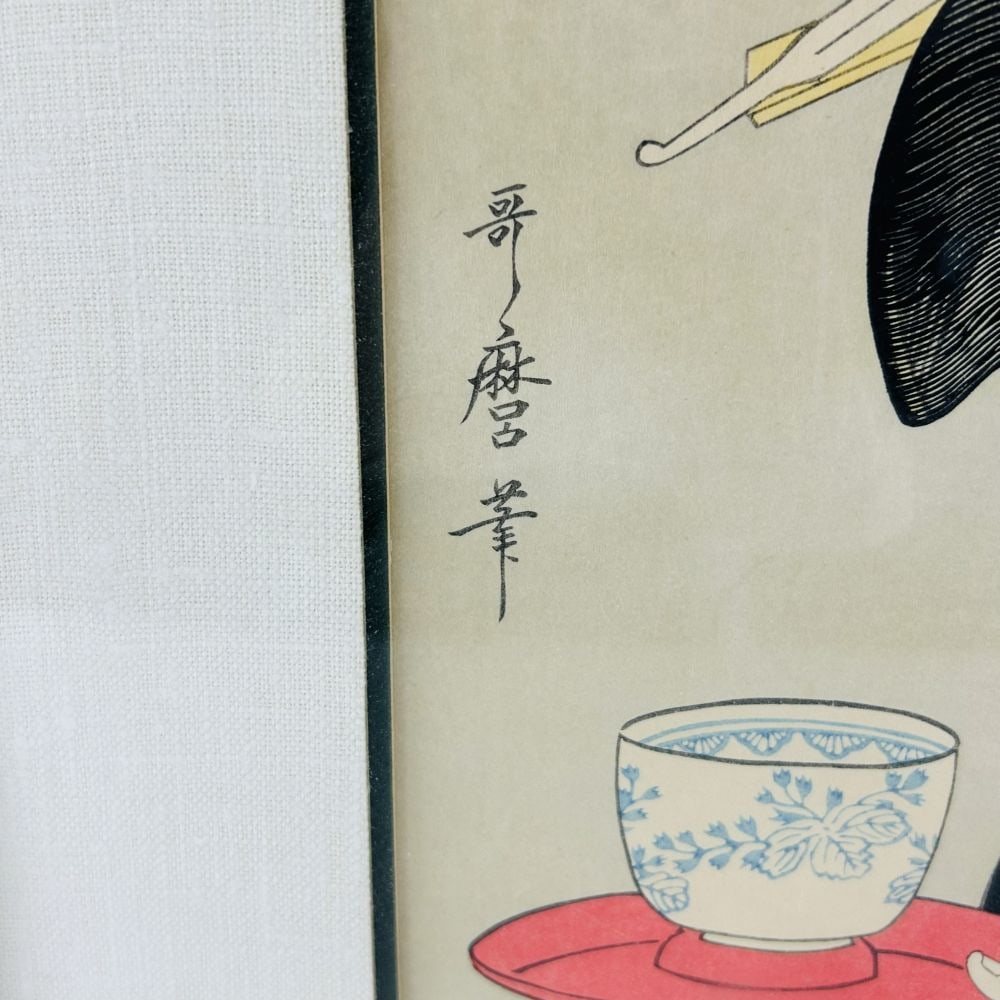 Japanese Pair Ukiyo-e Colored Wood Block Prints - 7