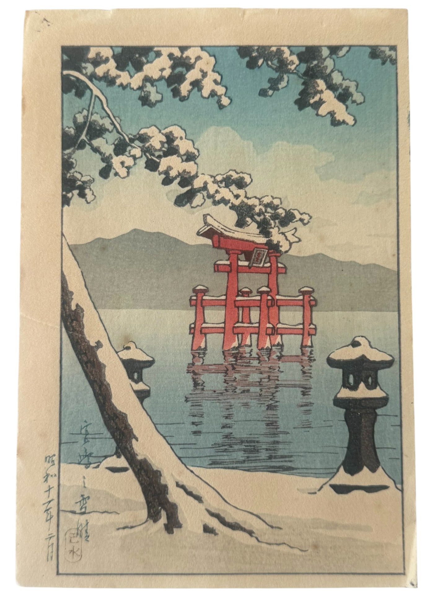Kawase Hasui 1936 Japanese Woodblock Print (1 of 4)