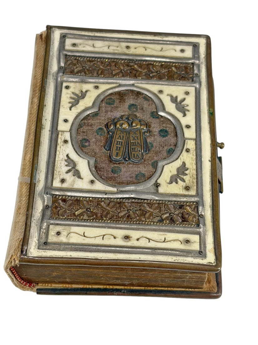 Ant. 1857 The Form of Daily Prayers Hebrew English (1 of 6)