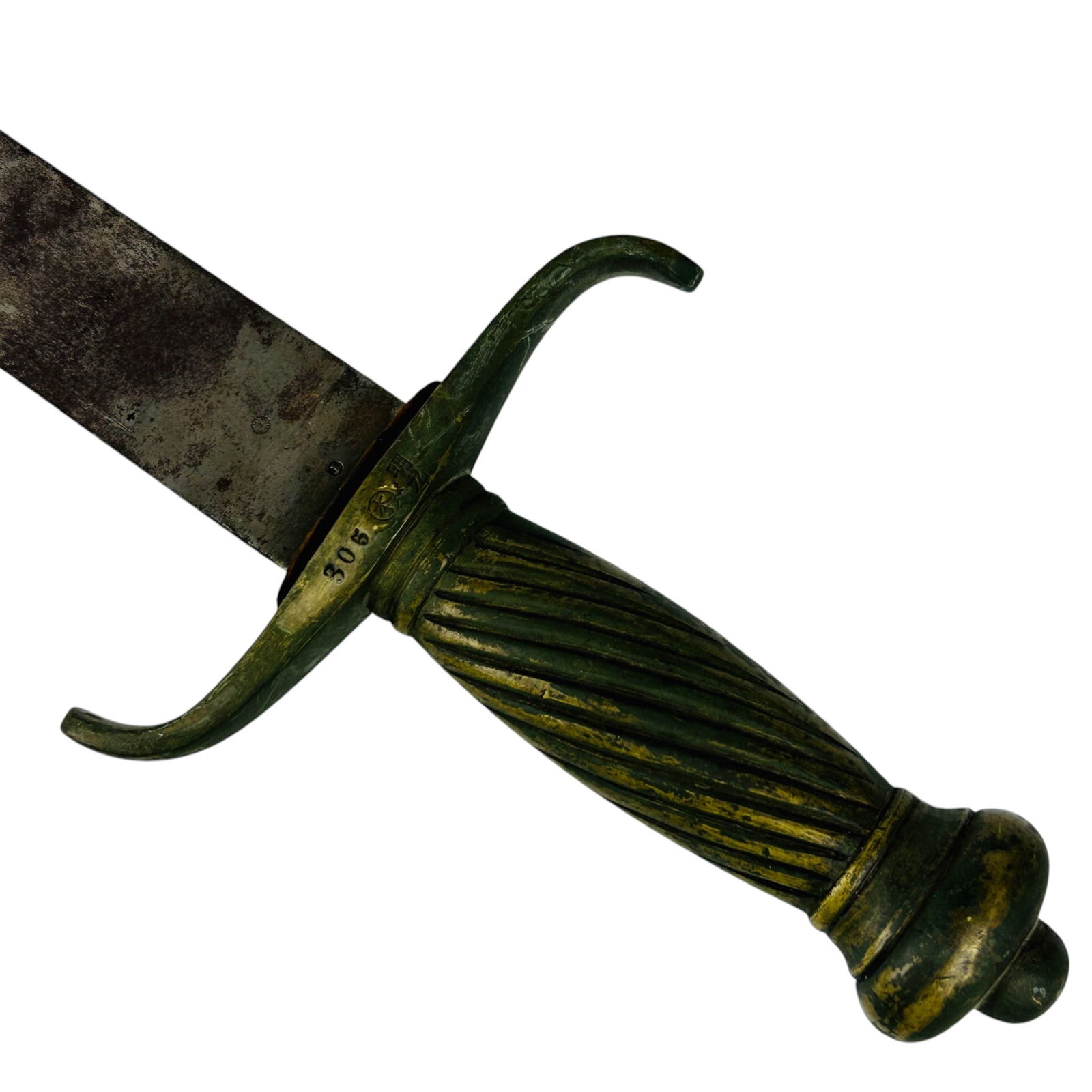 Clemens & Jung Solingen German Dagger Knife # 305: German knife dagger by Clemens & Jung, Solingen. Features a long straight steel blade with clipped tip and double quillon guard. Blade stamped Clemens & Jung Solingen Germany. Opposite side with the l