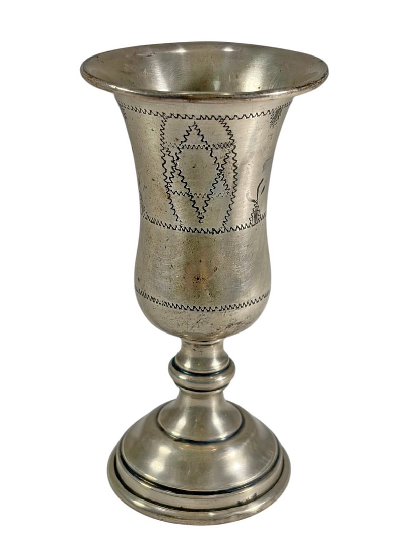 Antique Judaica Sterling Kiddush Wine Goblet: Judaica sterling silver Kiddush wine goblet with baluster form, flared rim, and stepped base, engraved with Star of David and geometric motifs. Marked sterling to the base. Total weight approximately