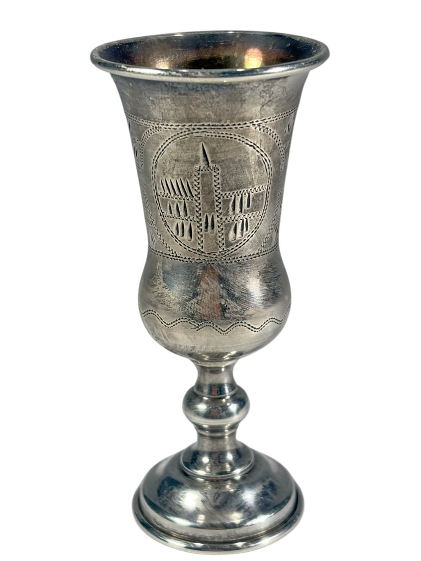 Antique Russian Judaica Sterling Kiddush Goblet (1 of 4)