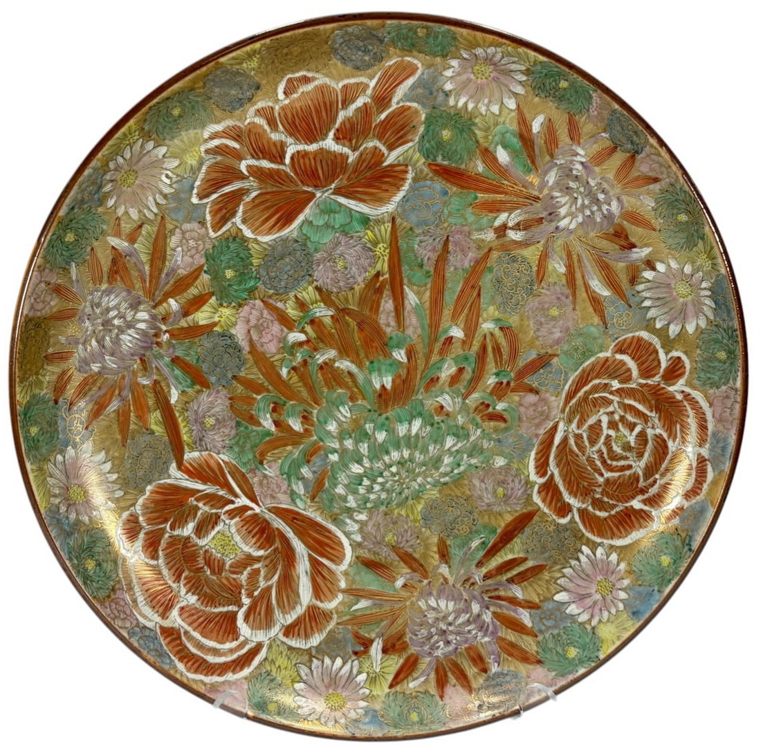 Japanese Kutani Floral Porcelain Charger SIGNED: Japanese Kutani porcelain charger with finely hand-painted floral decoration in polychrome enamels and gilt, featuring dense chrysanthemum and blossom motifs, with red mark to underside, vibrant and d