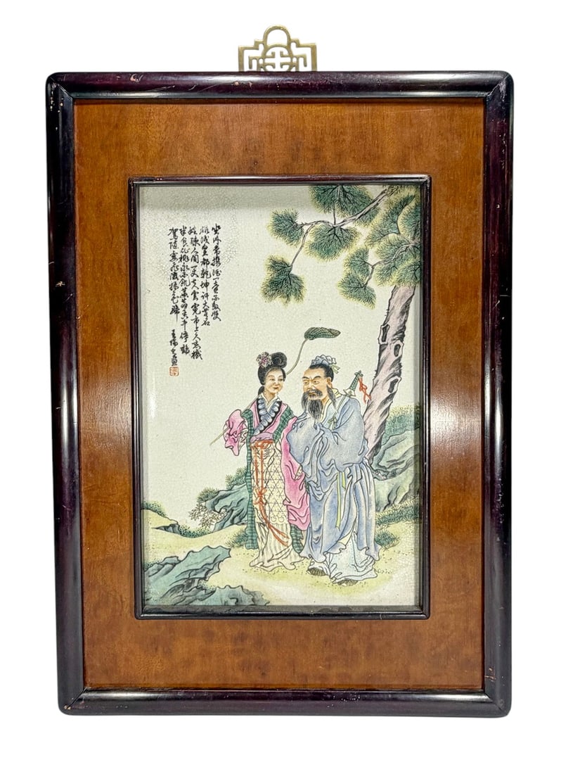 Chinese Hand Painted Porcelain Plaque Framed: Rectangular porcelain plaque with hand painted figural scene depicting a scholar and attendant in landscape setting with pine tree and rockwork, calligraphic inscription with seal at upper left, mount
