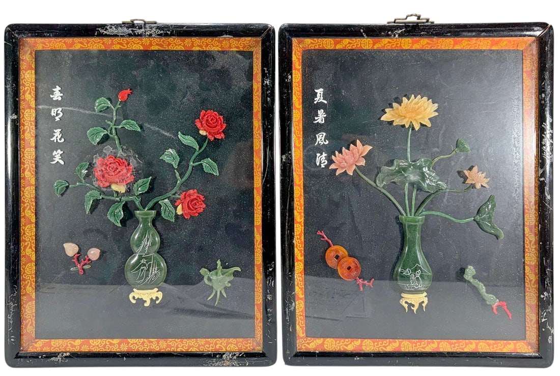 Asian Hardstone Style Floral Wall Panels 2pc LOT: Pair of Asian style wall panels with carved hardstone floral arrangements on black ground, depicting vases with flowers, decorative elements, and script, in lacquer style frames. Each piece measures a