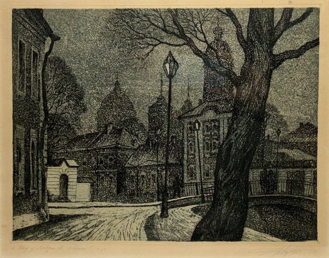 Framed Russian School Winter Village Etching 1955 (1 of 7)