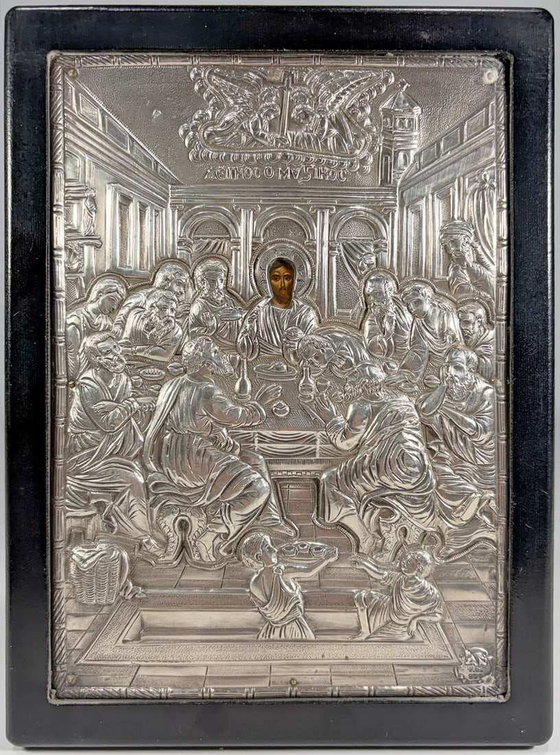 Greek 925 Silver Orthodox Last Supper Icon Plaque (1 of 5)