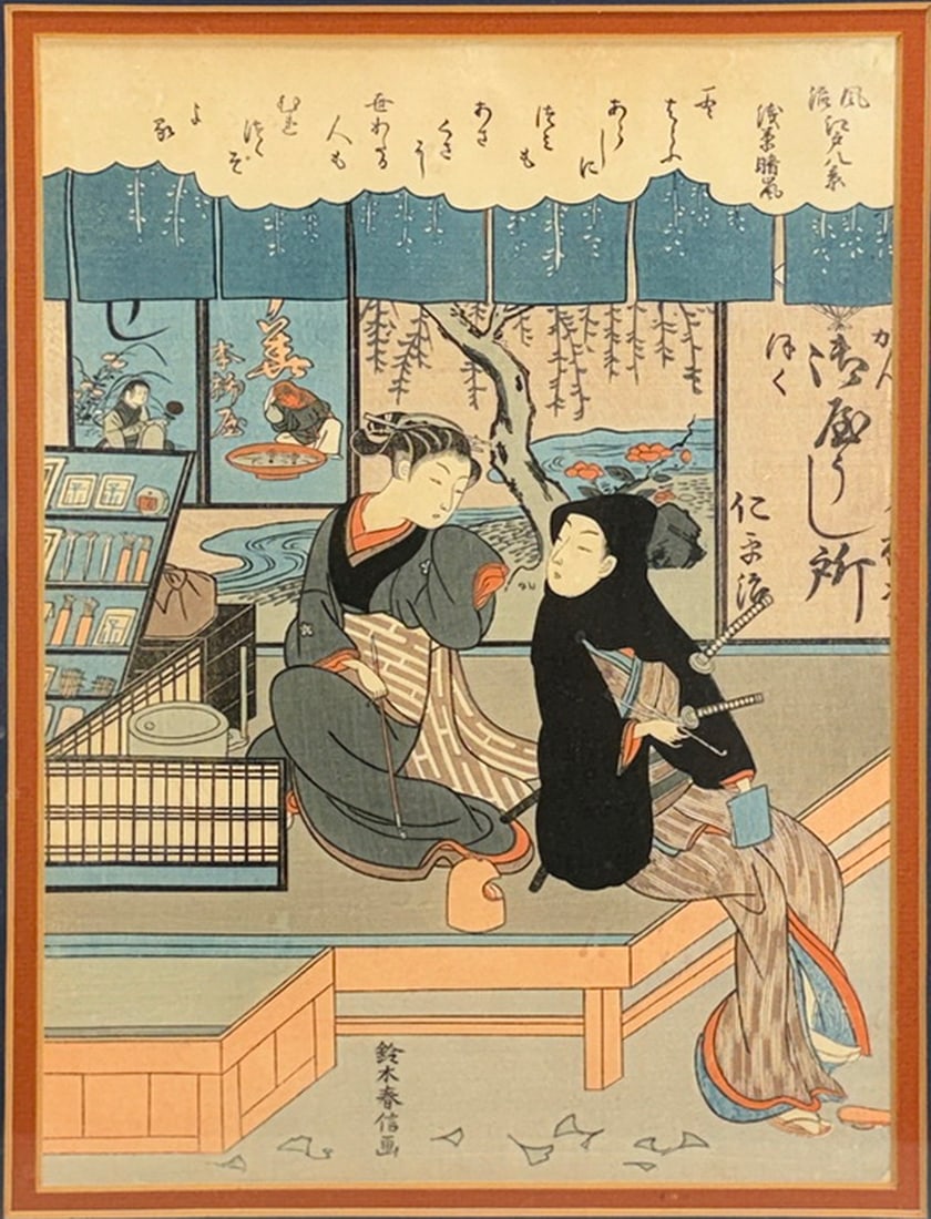 Suzuki Harunobu Asakusa No Seiran Woodblock Print: Japanese polychrome woodblock print on paper by Suzuki Harunobu (Japanese, 1725-1770), titled Asakusa No Seiran (Clearing Weather at Asakusa), from the series Furyu Edo Hakkei (Eight Elegant Views of