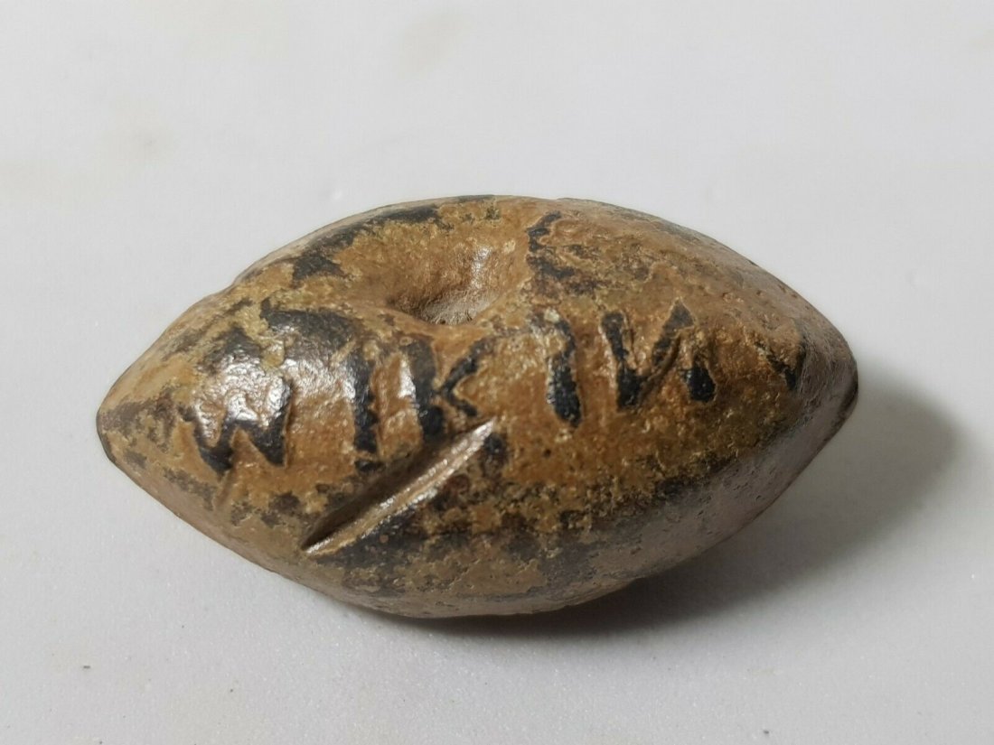 Ancient Greek or Roman  Slingshot (1 of 3)