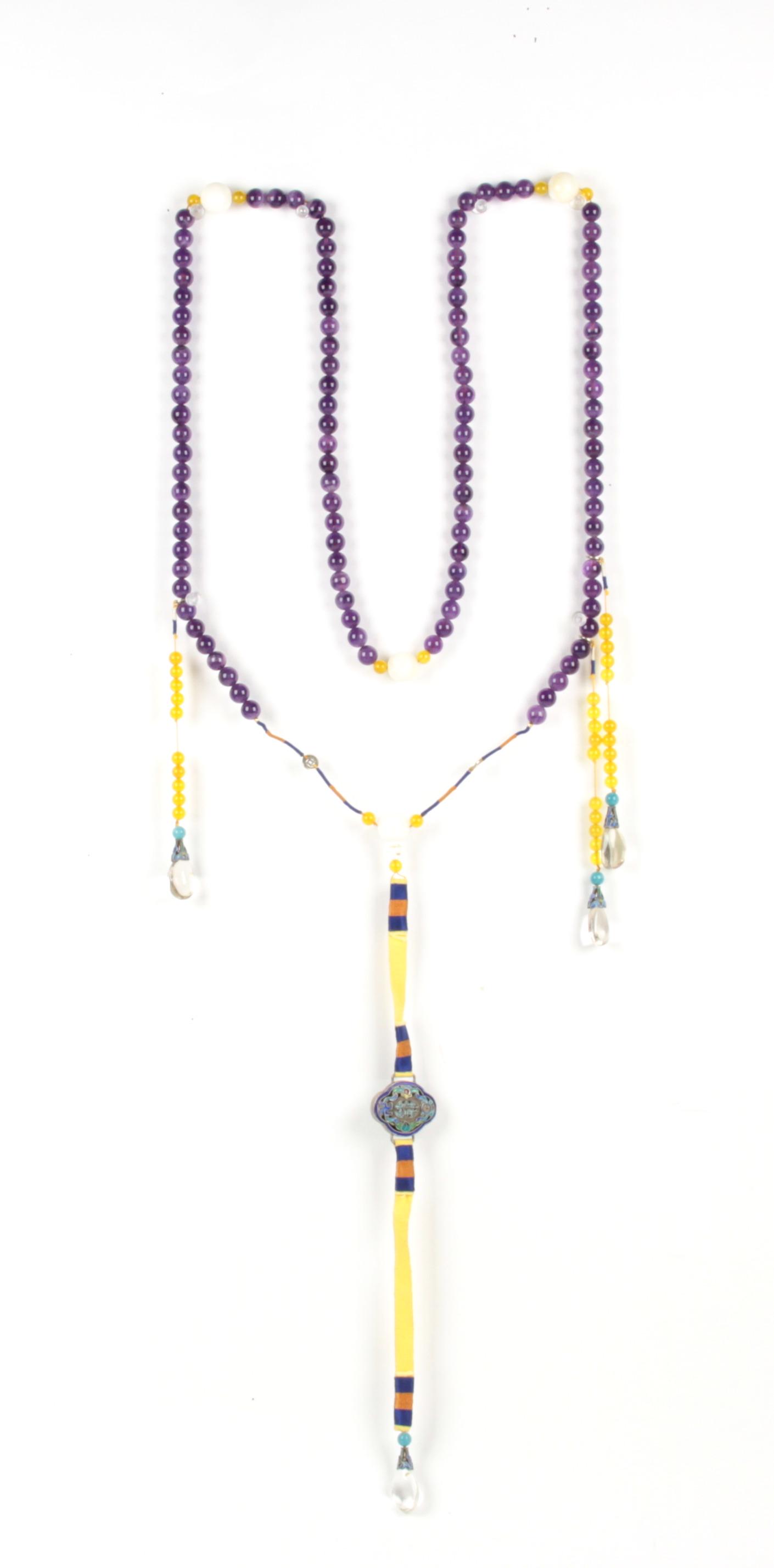 A Chinese Amethyst Court Necklace (1 of 4)