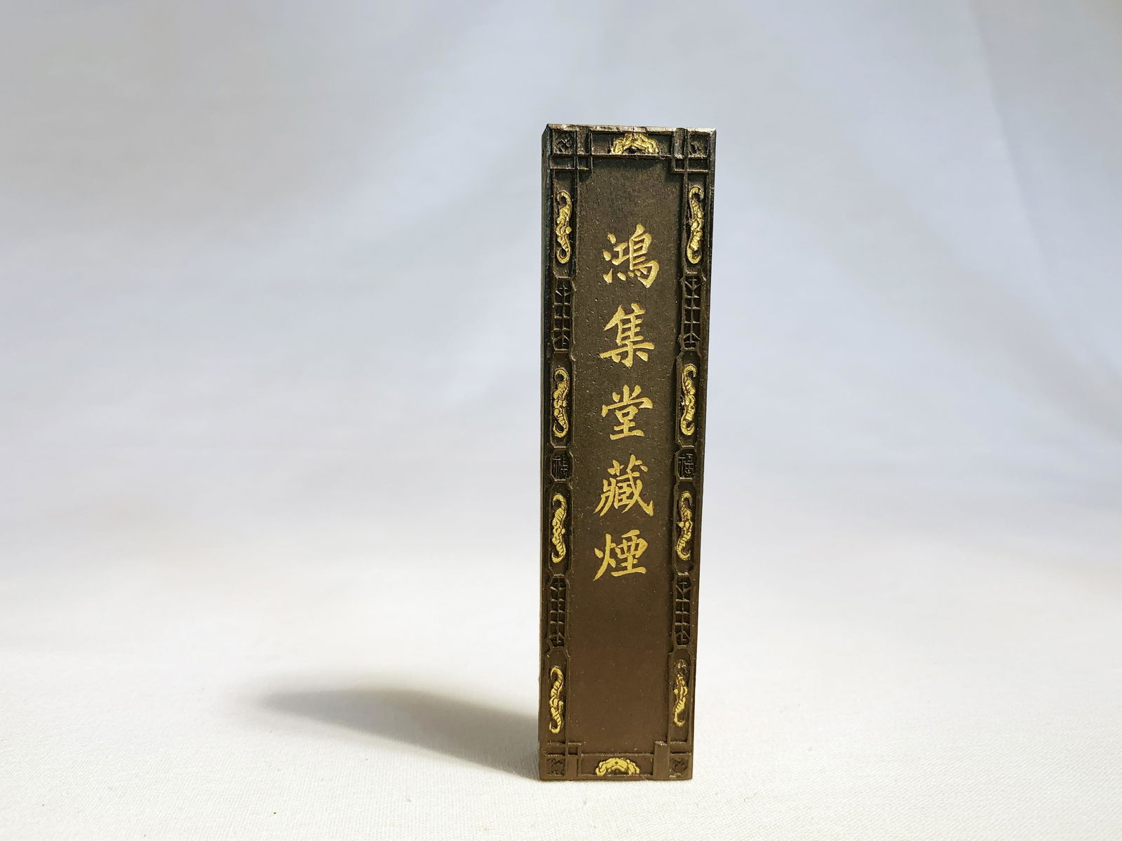 A Chinese Ink Stone (1 of 3)