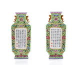 Pair of Extremely Fine Chinese Famille Rose Wall Vases