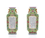 Pair of Extremely Fine Chinese Famille Rose Wall Vases