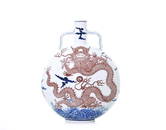 A Very Rare Chinese Blue and White 'Dragon' Vase